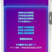 ヒメ日記 2025/11/10 10:22 投稿 すず ジャパンクラブ富士