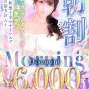 ヒメ日記 2026/04/16 05:12 投稿 すず ジャパンクラブ富士