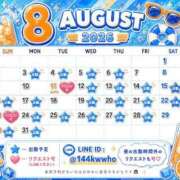 ヒメ日記 2026/08/02 12:22 投稿 すず ジャパンクラブ富士