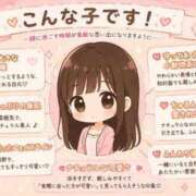 ヒメ日記 2026/08/05 13:02 投稿 すず ジャパンクラブ富士