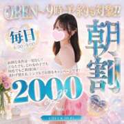 ヒメ日記 2026/09/20 06:13 投稿 すず ジャパンクラブ富士
