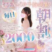 ヒメ日記 2026/09/30 06:18 投稿 すず ジャパンクラブ富士