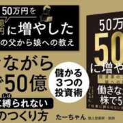 ほいみん たーちゃん ぷるりんクエスト上野浅草鶯谷秋葉原デリヘル王国