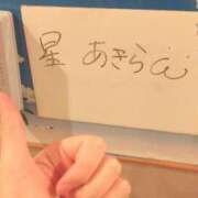 ヒメ日記 2024/06/14 16:02 投稿 星 あきら ハレ系 福岡DEまっとる。