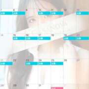 ヒメ日記 2025/12/03 14:59 投稿 石川 樹里 カサノヴァ