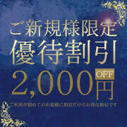 ヒメ日記 2025/07/01 15:45 投稿 みさき 素人妻御奉仕倶楽部Hip's取手店