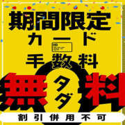 ヒメ日記 2025/08/20 12:03 投稿 みさき 素人妻御奉仕倶楽部Hip's取手店