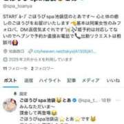 ヒメ日記 2025/02/05 23:30 投稿 とあ ごほうびSPA池袋店