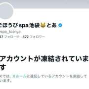 ヒメ日記 2025/04/13 07:20 投稿 とあ ごほうびSPA池袋店