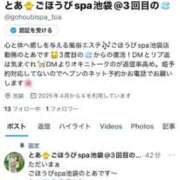 ヒメ日記 2025/04/26 02:40 投稿 とあ ごほうびSPA池袋店