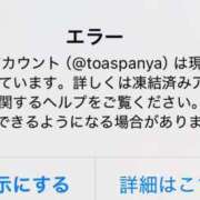 ヒメ日記 2025/05/30 11:20 投稿 とあ ごほうびSPA池袋店