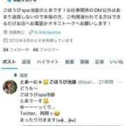 ヒメ日記 2025/06/06 21:53 投稿 とあ ごほうびSPA池袋店