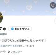 ヒメ日記 2025/08/19 00:40 投稿 とあ ごほうびSPA池袋店