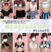 ヒメ日記 2025/09/20 00:50 投稿 とあ ごほうびSPA池袋店