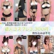 ヒメ日記 2025/09/20 01:50 投稿 とあ ごほうびSPA池袋店