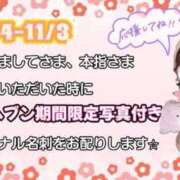 ヒメ日記 2025/10/02 18:00 投稿 とあ ごほうびSPA池袋店