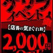 ヒメ日記 2025/01/10 22:43 投稿 じゅりあ ぽっちゃり巨乳素人専門店　蒲田ちゃんこ