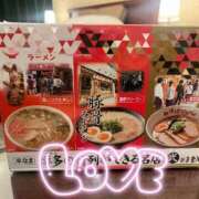 ヒメ日記 2025/12/15 19:30 投稿 ましろ 山口周南ちゃんこ