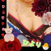 ヒメ日記 2025/01/24 15:26 投稿 ひより クラブリリー