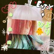 ヒメ日記 2025/01/25 17:30 投稿 ひより クラブリリー