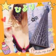 ヒメ日記 2025/03/04 17:50 投稿 ひより クラブリリー