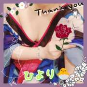 ヒメ日記 2025/04/06 13:46 投稿 ひより クラブリリー