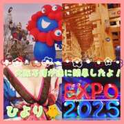 ヒメ日記 2025/04/15 15:56 投稿 ひより クラブリリー