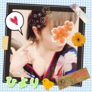 ヒメ日記 2025/04/18 17:58 投稿 ひより クラブリリー