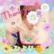 ヒメ日記 2025/04/20 14:10 投稿 ひより クラブリリー