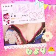 ヒメ日記 2025/04/25 16:38 投稿 ひより クラブリリー