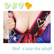 ヒメ日記 2025/05/09 14:24 投稿 ひより クラブリリー