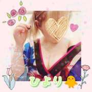 ヒメ日記 2025/05/11 14:32 投稿 ひより クラブリリー