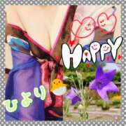 ヒメ日記 2025/07/04 14:52 投稿 ひより クラブリリー