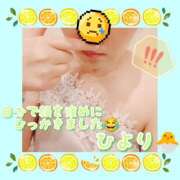 ヒメ日記 2025/08/12 20:02 投稿 ひより クラブリリー