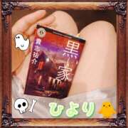 ヒメ日記 2025/08/22 16:30 投稿 ひより クラブリリー