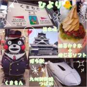 ヒメ日記 2025/08/26 17:24 投稿 ひより クラブリリー