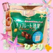ヒメ日記 2025/08/30 17:52 投稿 ひより クラブリリー