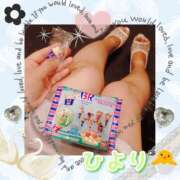 ヒメ日記 2025/09/07 16:42 投稿 ひより クラブリリー