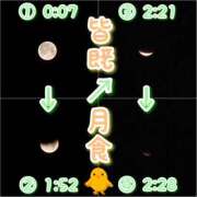 ヒメ日記 2025/09/09 18:24 投稿 ひより クラブリリー