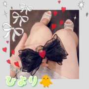 ヒメ日記 2025/09/20 14:40 投稿 ひより クラブリリー