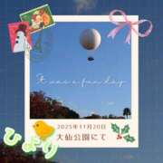 ヒメ日記 2025/11/21 20:18 投稿 ひより クラブリリー