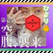 ひより 空腹の使徒 ヘッタエル クラブリリー