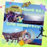 ヒメ日記 2025/12/09 18:34 投稿 ひより クラブリリー