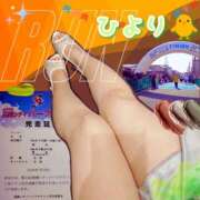 ヒメ日記 2026/01/20 20:10 投稿 ひより クラブリリー