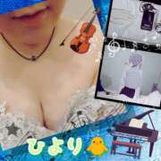 ヒメ日記 2026/01/31 19:24 投稿 ひより クラブリリー