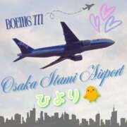 ヒメ日記 2026/02/07 16:54 投稿 ひより クラブリリー