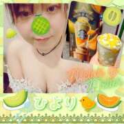 ひより 息抜きタイム クラブリリー