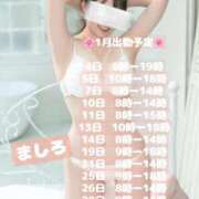 ヒメ日記 2024/12/28 14:24 投稿 ましろ（花嫁） Yシャツと私