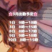 ヒメ日記 2025/03/03 22:06 投稿 ましろ（花嫁） Yシャツと私