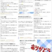 ヒメ日記 2025/04/23 12:03 投稿 ましろ（花嫁） Yシャツと私